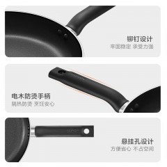苏泊尔  平底锅星星石轻铸聚油 28cm EJ28HAN01