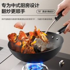 苏泊尔 有钛铁不粘炒锅铁锅无涂层  34cm  HC34YT1