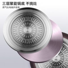 苏泊尔 炒锅不粘锅平底锅煎锅  28cm  PJ28R4