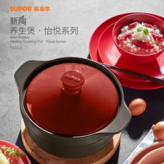 苏泊尔 砂锅汤锅炖锅陶瓷煲养生煲  3.2L  TB32J2