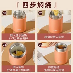 苏泊尔 晶瓷保温餐提锅焖烧杯  800ml  KC80KT10(燕麦奶)/KC80KT11(杏花蜜）