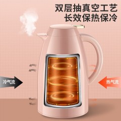 苏泊尔 保温壶玻璃红胆保温水壶大容量 1.5L  KCG15AN50(黑)/KCG15AN51(粉)