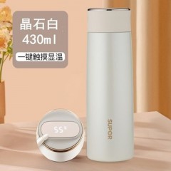苏泊尔  智晓保温杯高真空铜芯保温保冷  430ml  KC43HW10(黑) /KC43HW11(白)