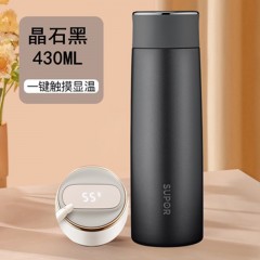 苏泊尔  智晓保温杯高真空铜芯保温保冷  430ml  KC43HW10(黑) /KC43HW11(白)