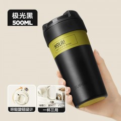 苏泊尔  保温杯抗菌内胆旋饮咖啡杯 450ml KCV50AB10(白)/KCV50AB11(绿)/KCV50AB12(黑)