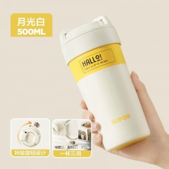 苏泊尔  保温杯抗菌内胆旋饮咖啡杯 450ml KCV50AB10(白)/KCV50AB11(绿)/KCV50AB12(黑)