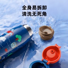 苏泊尔  萌趣抗菌保温杯 450ml KC45FR25(探险蓝)/KC45FR26(俏皮紫)
