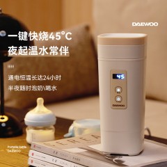 大宇（DAEWOO）便携式电热水杯 450mL D9