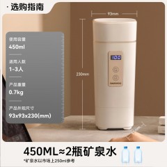 大宇（DAEWOO）便携式电热水壶 450mL D2