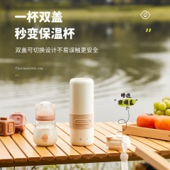 大宇（DAEWOO）恒温水杯 350mL D12