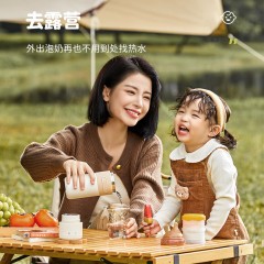 大宇（DAEWOO）恒温水杯 350mL D12