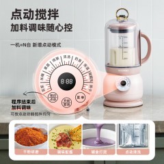 大宇（DAEWOO）破壁营养调理机 500w FP02