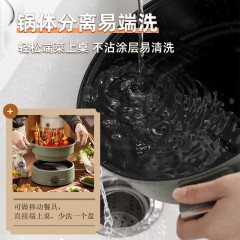 大宇（DAEWOO）分体电火锅 1360W 3.5L S18