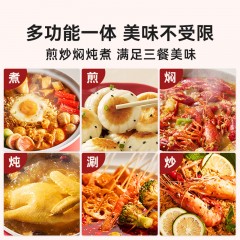 大宇（DAEWOO）多功能锅 1200W 2.6L S29-2.6