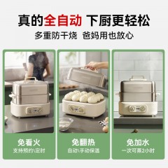 大宇（DAEWOO）多功能炖蒸煮锅 1500W 18L S30