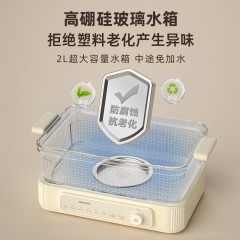 大宇（DAEWOO）多功能蒸汽料理锅 1500W 8L S22