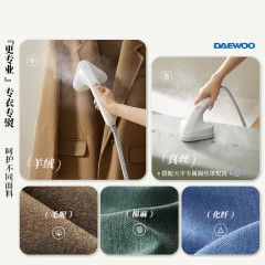 大宇（DAEWOO）蒸汽式电熨斗 2180W HI-046