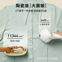 大宇（DAEWOO）折叠蒸汽电熨斗  1200W HI-036