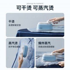 大宇（DAEWOO）折叠蒸汽电熨斗 1200W HI-048