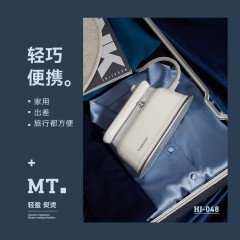 大宇（DAEWOO）折叠蒸汽电熨斗 1200W HI-048