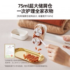 大宇（DAEWOO）毛球修剪器 4W M7