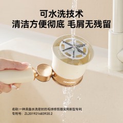 大宇（DAEWOO）毛球修剪器 5W M8S（杀菌版）