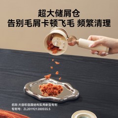 大宇（DAEWOO）毛球修剪器 5W M8S（杀菌版）