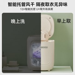 大宇（DAEWOO）迷你洗衣机 洗涤容量0.3kg FM02