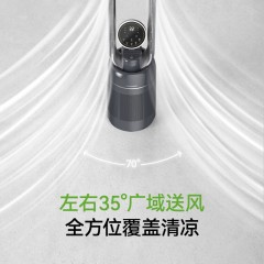 大宇（DAEWOO)  无叶风扇 50W AM06