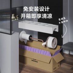 大宇（DAEWOO)  空气循环扇 24W F30PRO