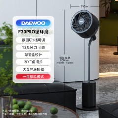 大宇（DAEWOO)  空气循环扇 24W F30PRO