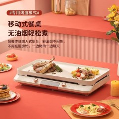 大宇（DAEWOO)  IH多功能料理盘 2100W DYHG-C20A1