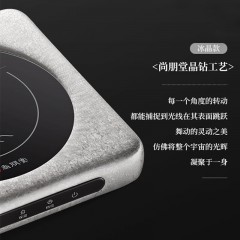 尚朋堂  电陶茶炉 1000W  ST-1001-BAI