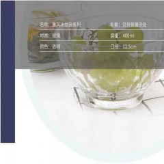 可美瑞特（COMATE）雅风冰纹碗六件套 碗400ml*6  YTYFBWW/L6