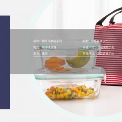 可美瑞特（COMATE）婉美保鲜碗两件套 圆形660ml*1+长方形680ml*1+布包*1  YTWMBXW/L2
