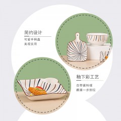 可美瑞特（COMATE）沉鱼落雁四件套A  杯480ml*2+手柄盘*1+饺子盘*1  YTCYLY/L4A