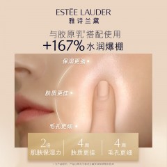 雅诗兰黛 智妍紧塑弹润水200ml（智妍水）智妍紧塑精华面霜50ml（滋润）