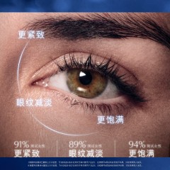 雅诗兰黛 特润修护肌活精华露50ml（小棕瓶） 新肌透修护眼部密集精华15ml（眼绷带） 樱花版微精华露200ml（樱花水） 智妍紧塑精华面霜75ml（滋润）