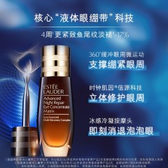 雅诗兰黛 特润修护肌活精华露50ml（小棕瓶） 新肌透修护眼部密集精华15ml（眼绷带） 樱花版微精华露200ml（樱花水） 智妍紧塑精华面霜75ml（滋润）