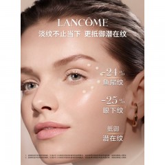 兰蔻  菁纯臻颜玫瑰柔肤水150ml   菁纯臻颜焕亮眼霜20ml  菁纯臻颜精萃面霜（滋润）60ml