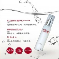 SK-II  护肤精华露230ml（神仙水） 赋能焕彩精华霜80g（大红瓶）
