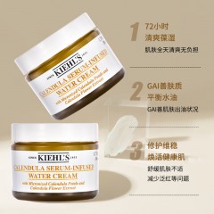 科颜氏 金盏花植萃爽肤水250ml  金盏花精华水活霜50ml（爆水霜）