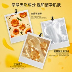 科颜氏 金盏花植萃爽肤水250ml   金盏花清透洁面啫喱230ml