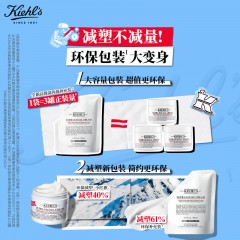 科颜氏 金盏花植萃爽肤水250ml  高保湿面霜50ml（小高保）