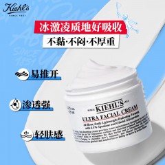 科颜氏 金盏花植萃爽肤水250ml  高保湿面霜50ml（小高保）