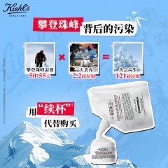 科颜氏 金盏花植萃爽肤水250ml  高保湿面霜50ml（小高保）