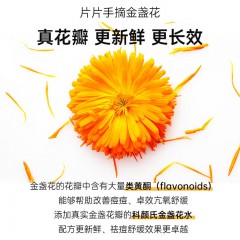 科颜氏  金盏花植萃爽肤水250ml   高保湿清爽霜50ml