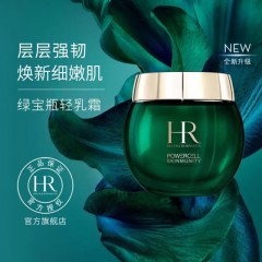赫莲娜HR  悦活强韧青春乳霜 50ml（绿宝瓶轻乳霜） 绿宝瓶强韧修护精粹液 200ml（新肌水）  绿宝瓶强韧修护精华露50ml