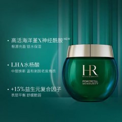 赫莲娜HR  悦活强韧青春乳霜 50ml（绿宝瓶轻乳霜） 绿宝瓶强韧修护精粹液 200ml（新肌水）  绿宝瓶强韧修护精华露50ml