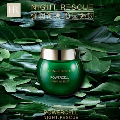 赫莲娜HR  绿宝瓶修护睡眠晚霜50ml（绿宝瓶面霜）   绿宝瓶强韧修护精粹液 200ml（新肌水）  绿宝瓶强韧修护精华露50ml